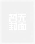 萌宝当道:我家妈咪是女王